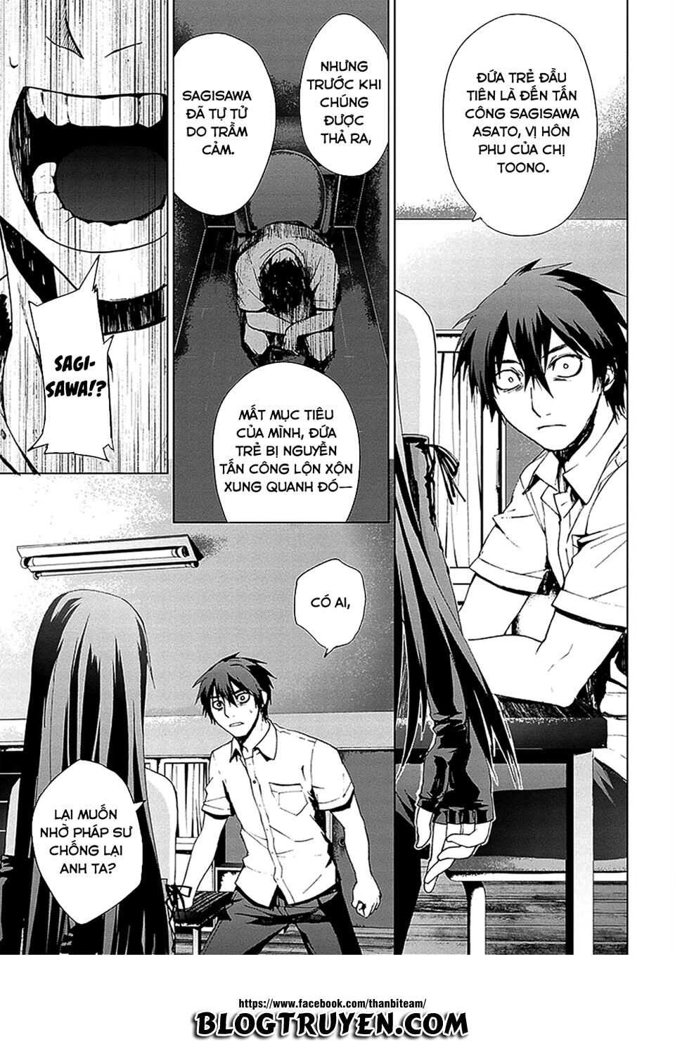 Teizokurei Monophobia Chapter 4.2 - 10