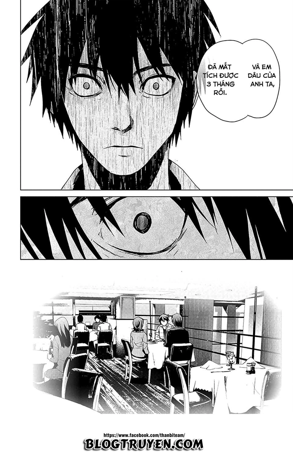 Teizokurei Monophobia Chapter 4.2 - 13