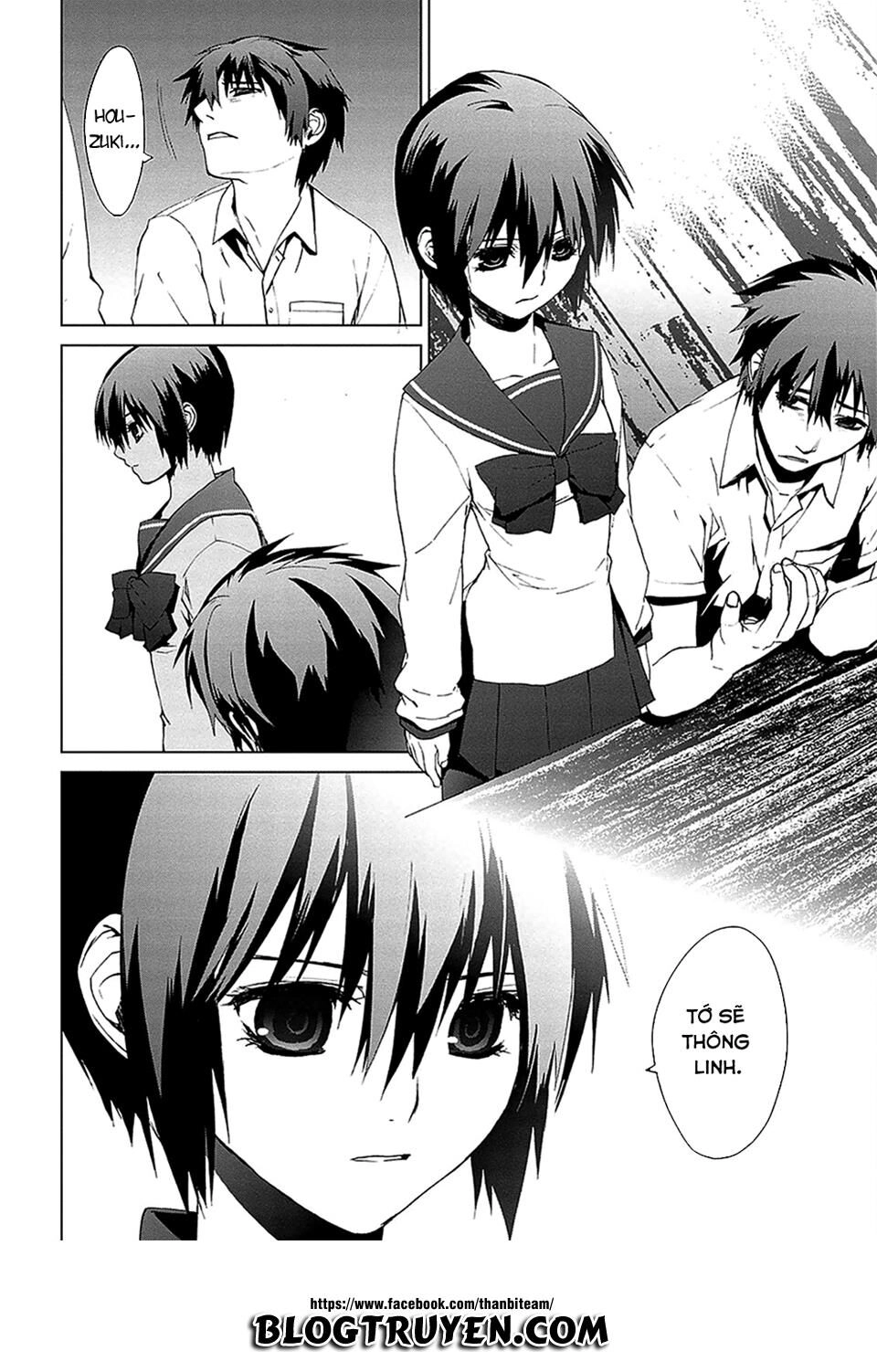 Teizokurei Monophobia Chapter 4.2 - 15