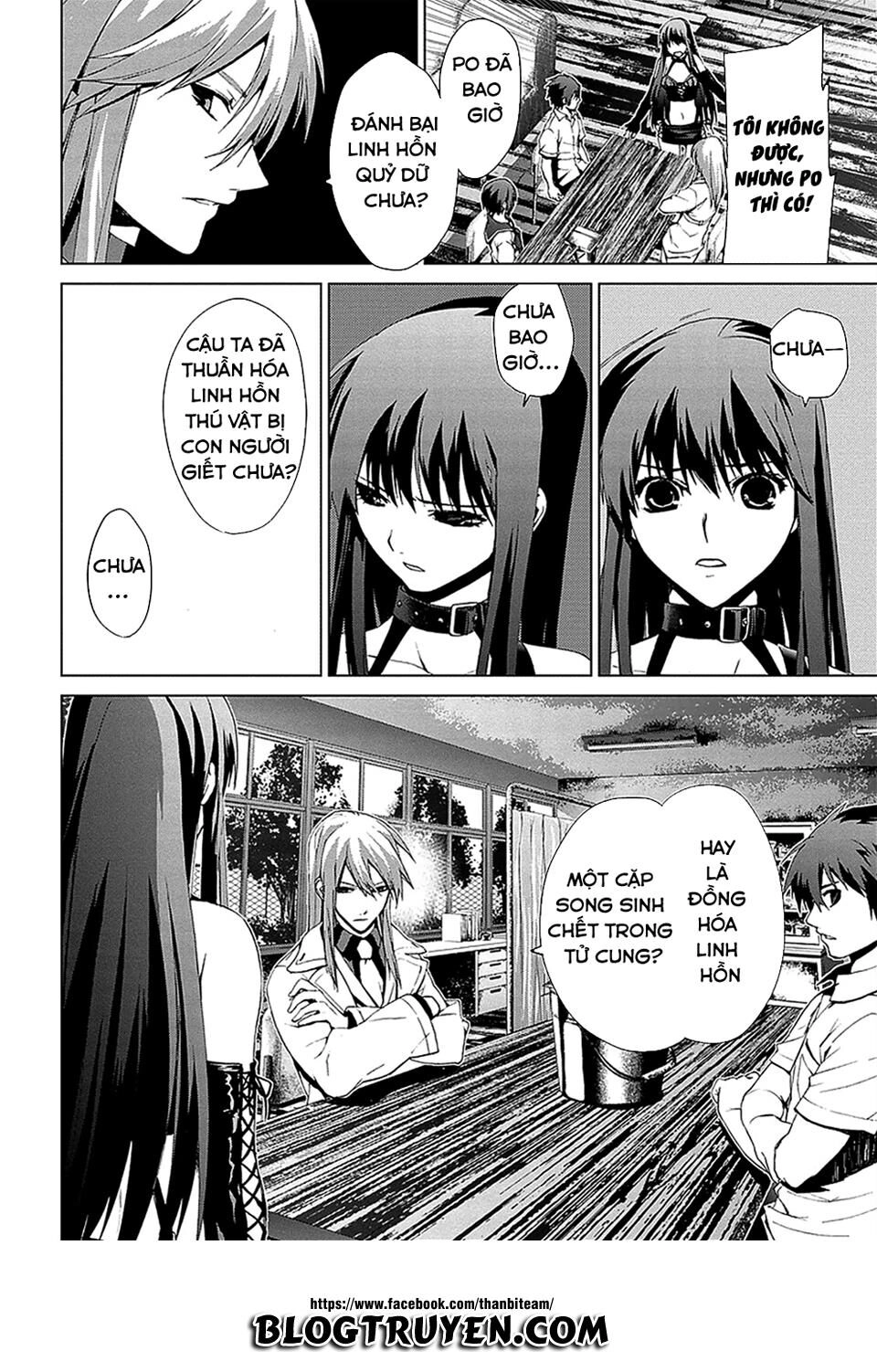 Teizokurei Monophobia Chapter 4.2 - 17