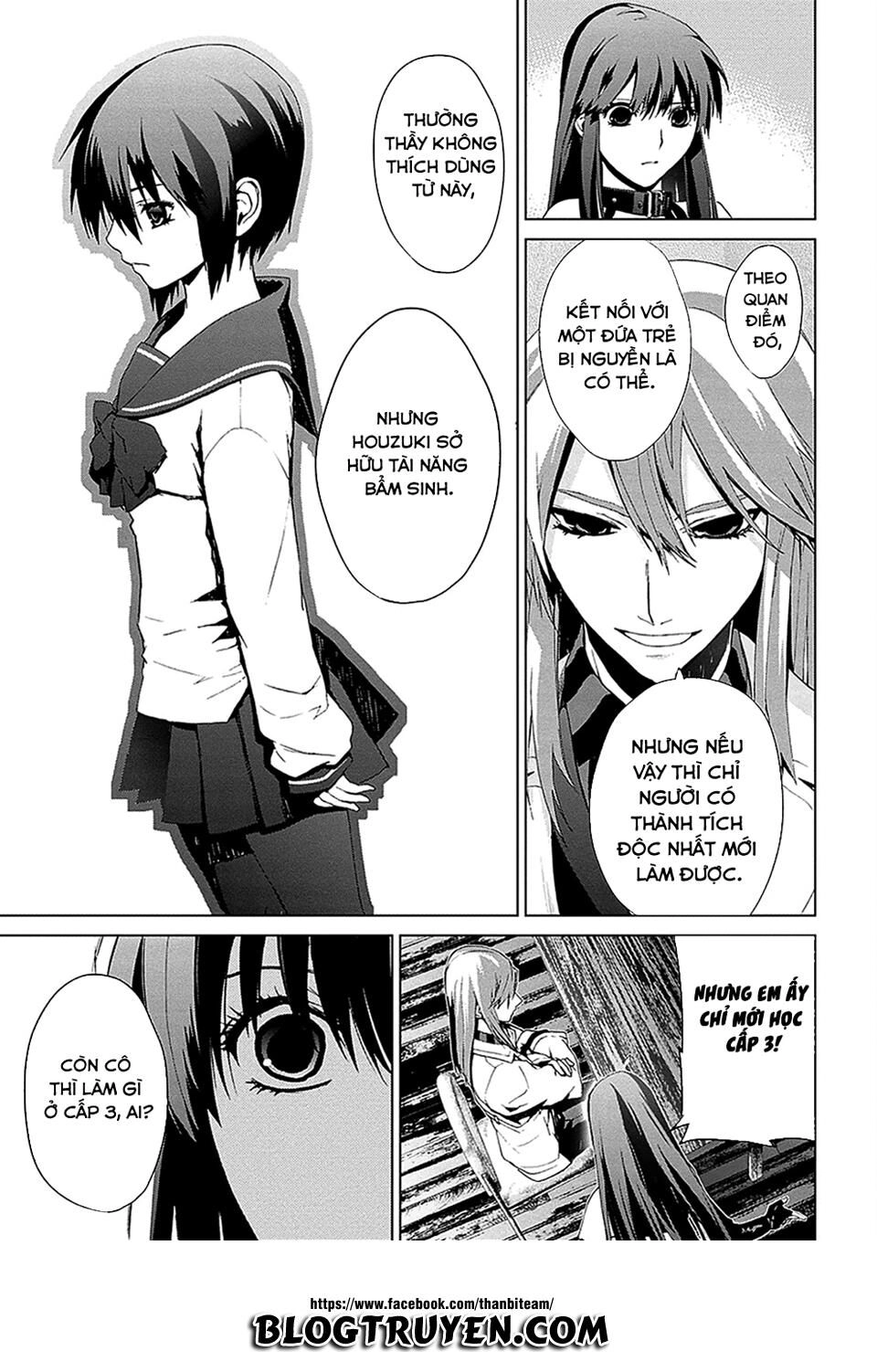 Teizokurei Monophobia Chapter 4.2 - 18