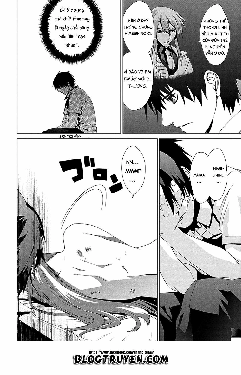 Teizokurei Monophobia Chapter 4.3 - 4