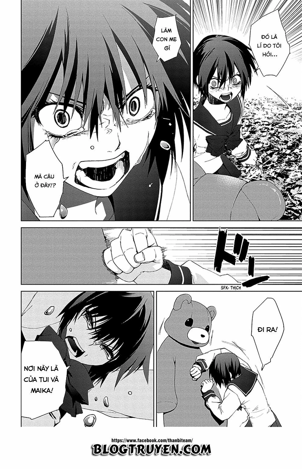 Teizokurei Monophobia Chapter 4.3 - 22