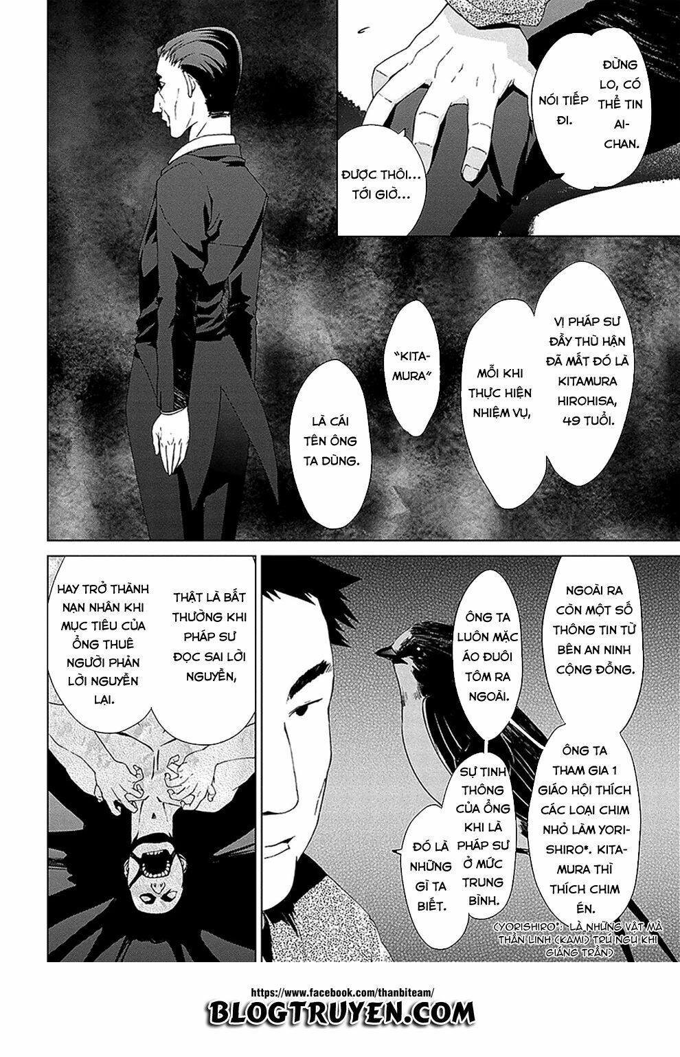 Teizokurei Monophobia Chapter 4.3 - 32