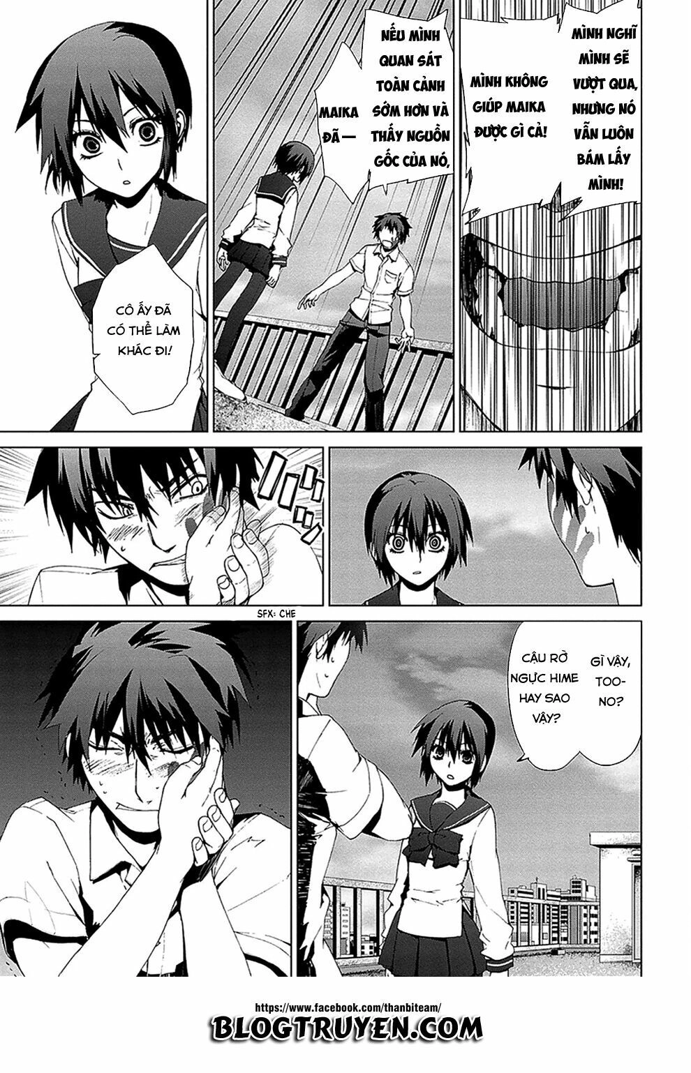 Teizokurei Monophobia Chapter 4.3 - 39