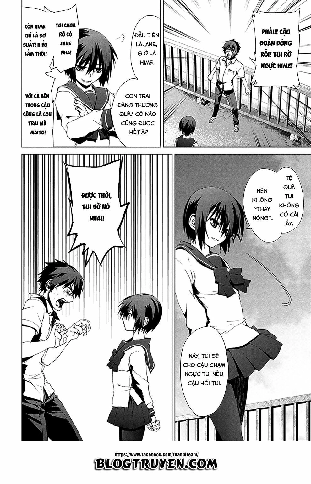 Teizokurei Monophobia Chapter 4.3 - 40