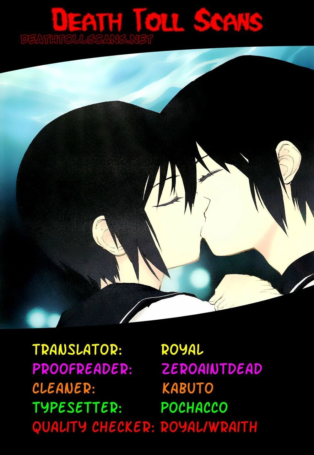 Teizokurei Monophobia Chapter 5.2 - 1