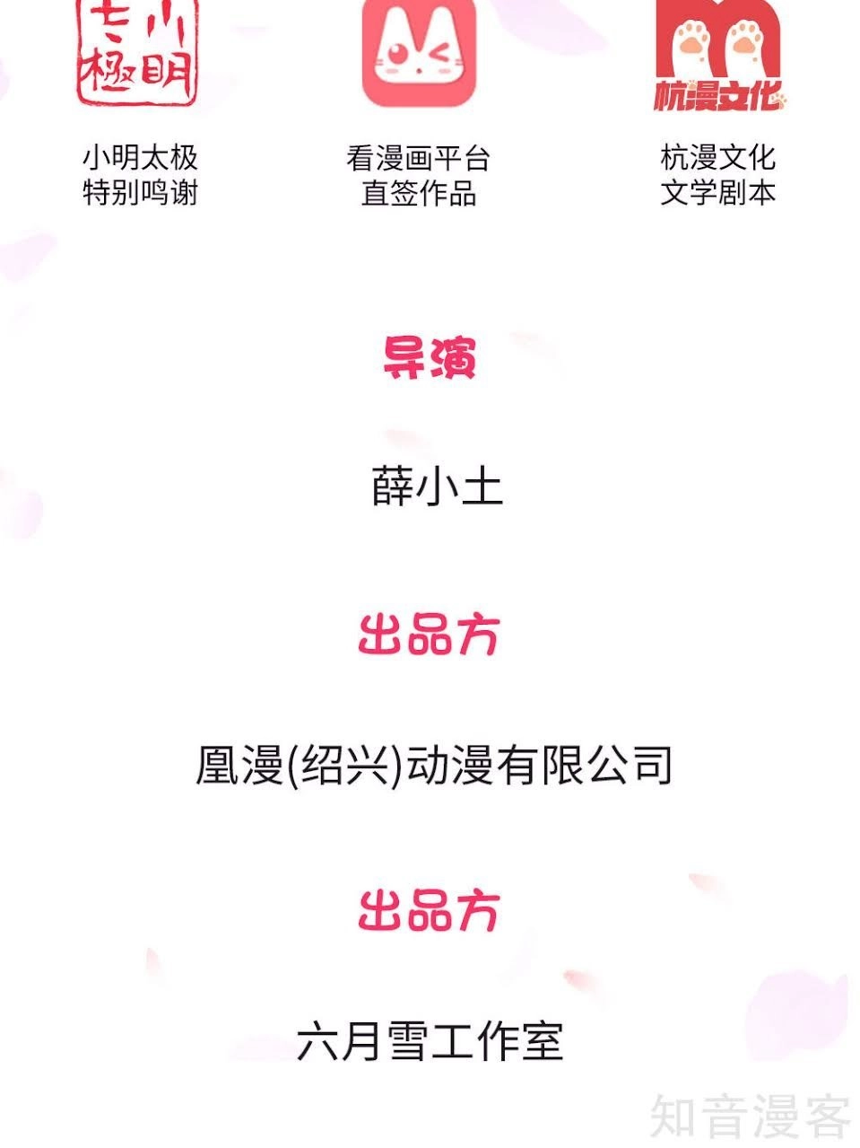 Chung Cực Binh Vương Tại Đô Thị Chapter 1 - 3