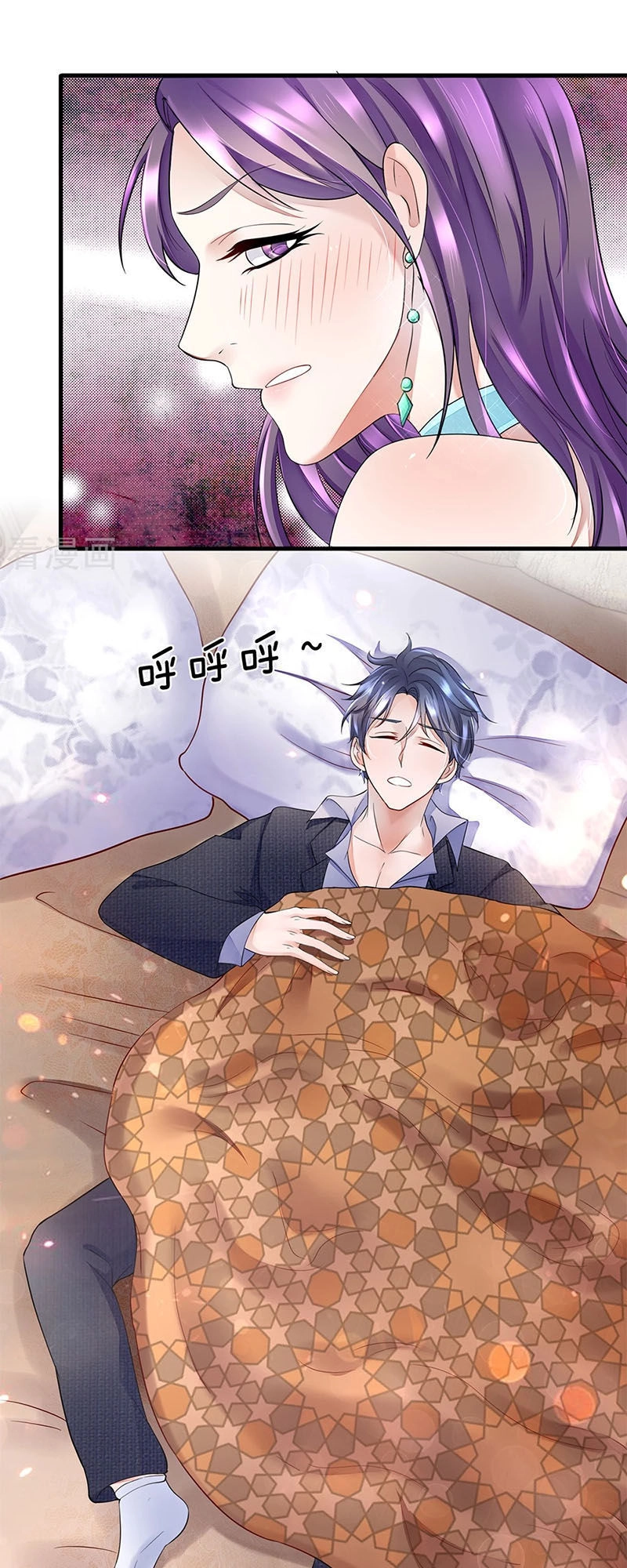 Chung Cực Binh Vương Tại Đô Thị Chapter 32 - 11