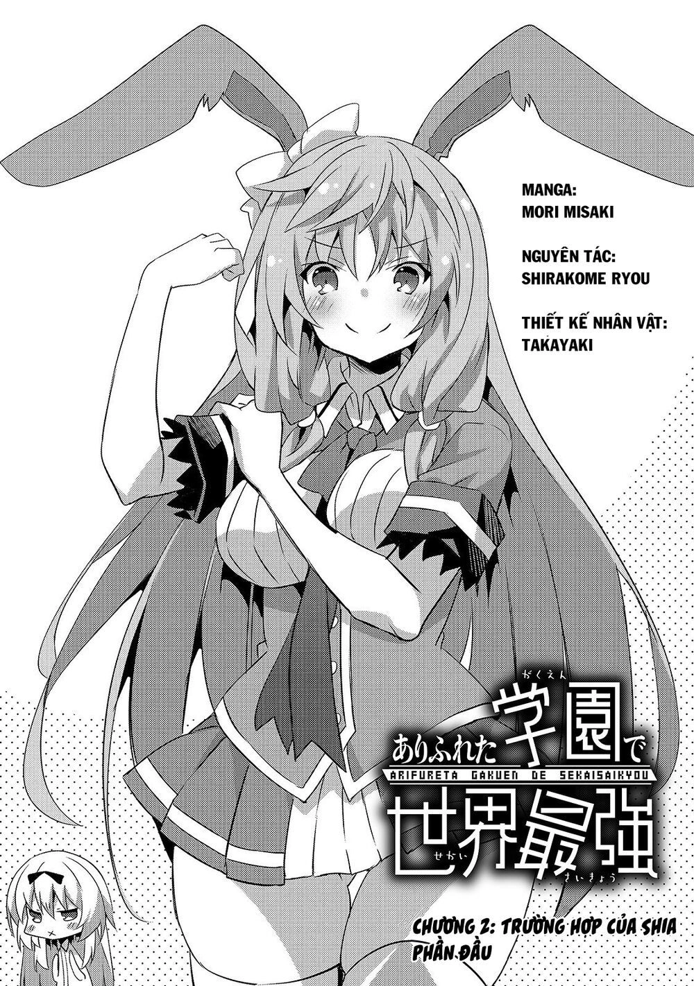 Arifureta Học Viện Ma Thuật Đỉnh Nhất Thế Giới Chapter 2 - 5