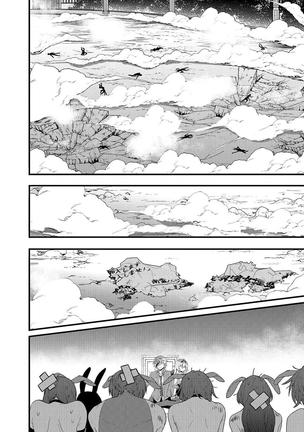 Arifureta Học Viện Ma Thuật Đỉnh Nhất Thế Giới Chapter 3 - 7