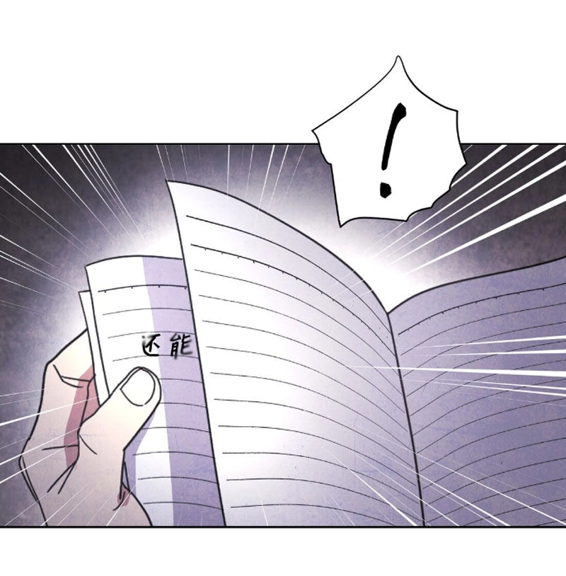 Bật Hack Tại Thế Giới Khác Chapter 1 - 63