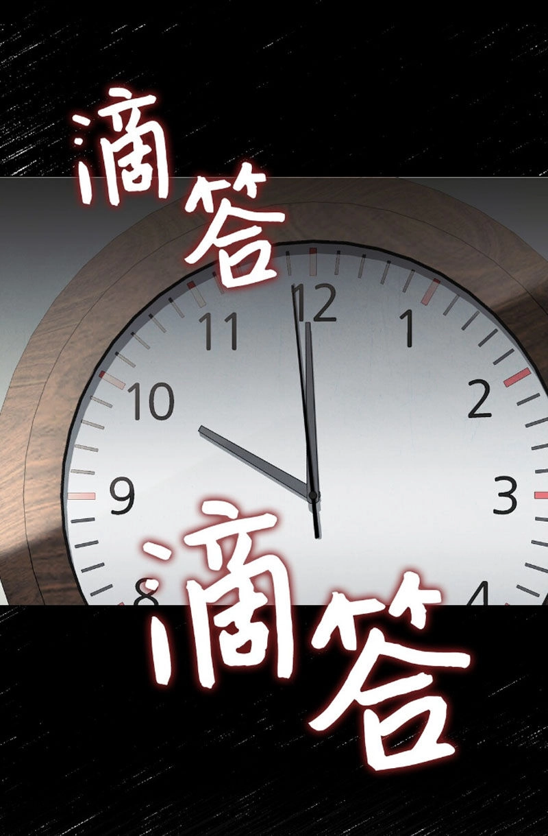 Bật Hack Tại Thế Giới Khác Chapter 2 - 17