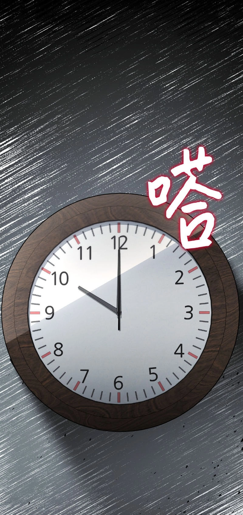 Bật Hack Tại Thế Giới Khác Chapter 2 - 18