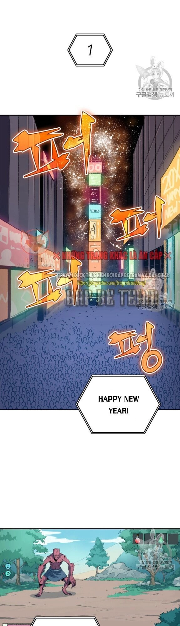 Bậc Thầy Trở Về Chapter 1 - 5