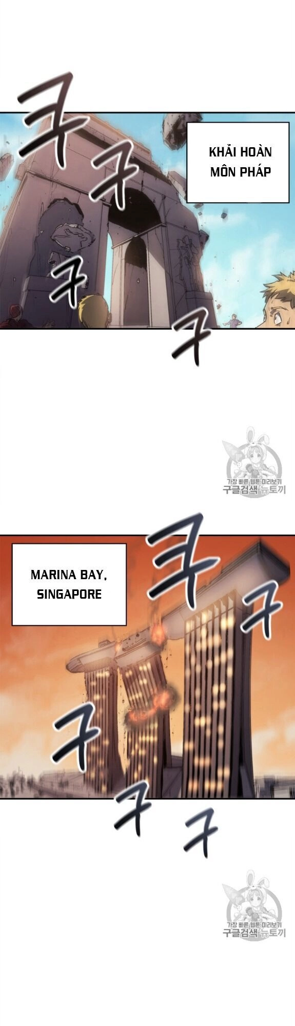 Bậc Thầy Trở Về Chapter 1 - 25