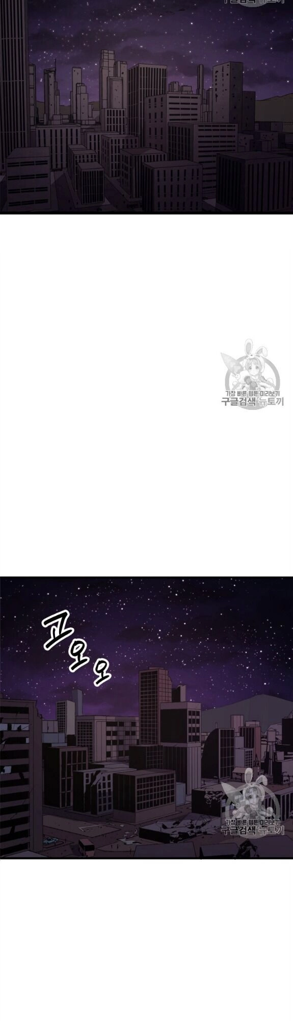 Bậc Thầy Trở Về Chapter 1 - 28