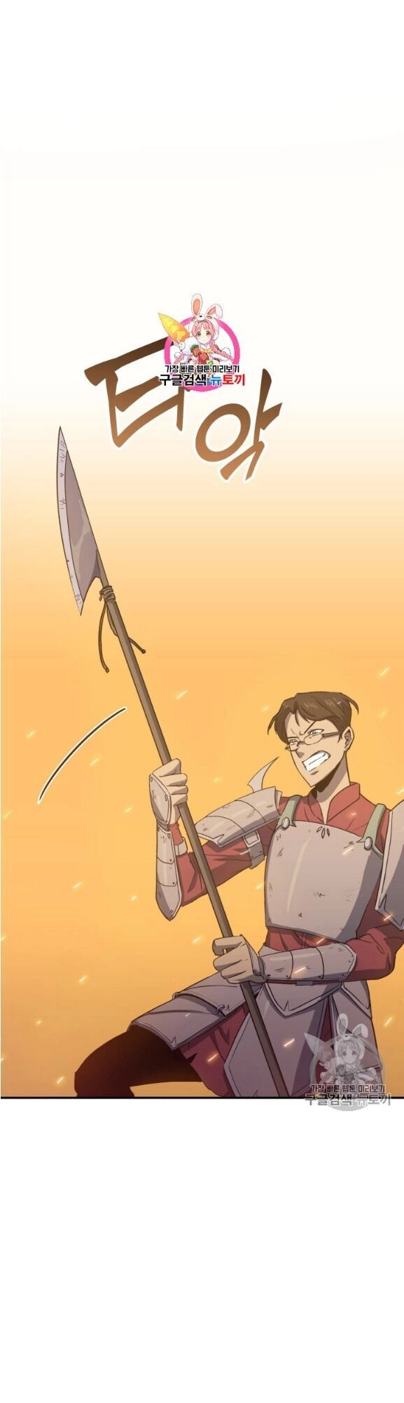 Bậc Thầy Trở Về Chapter 2 - 3