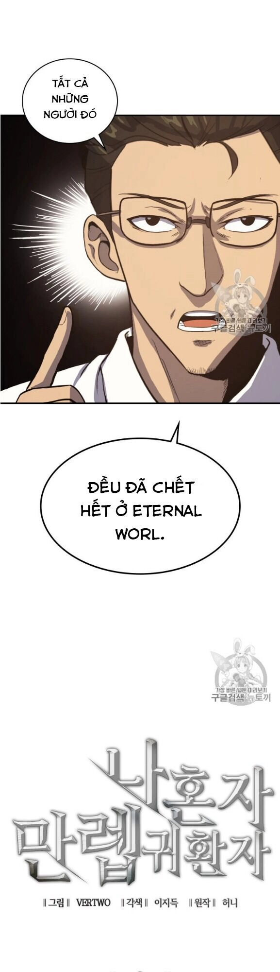 Bậc Thầy Trở Về Chapter 2 - 13