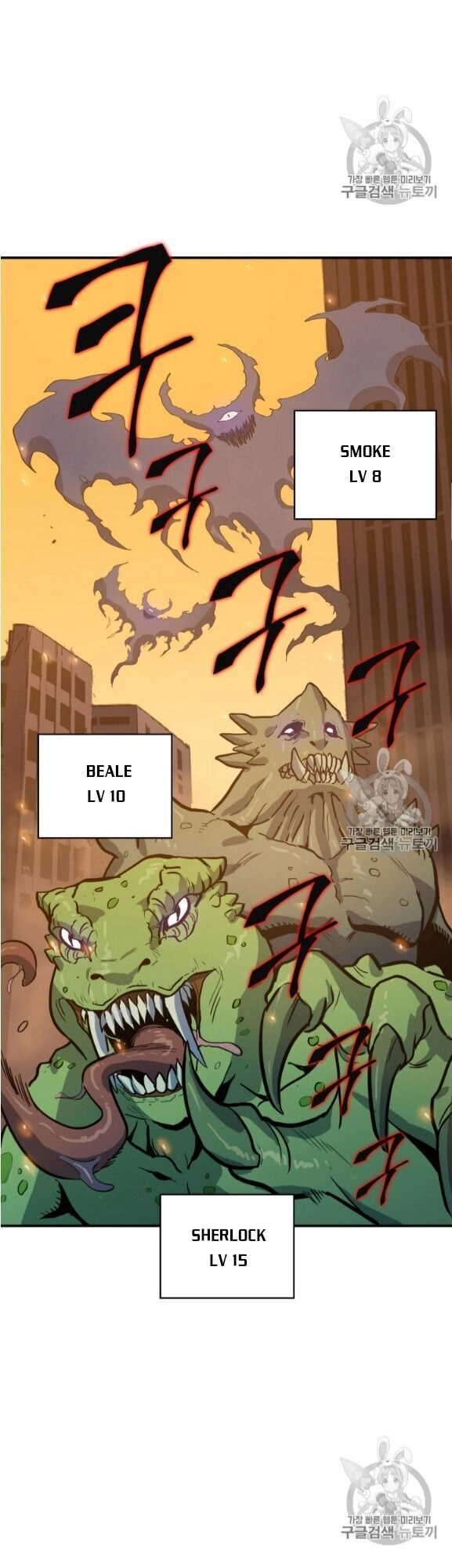 Bậc Thầy Trở Về Chapter 2 - 33