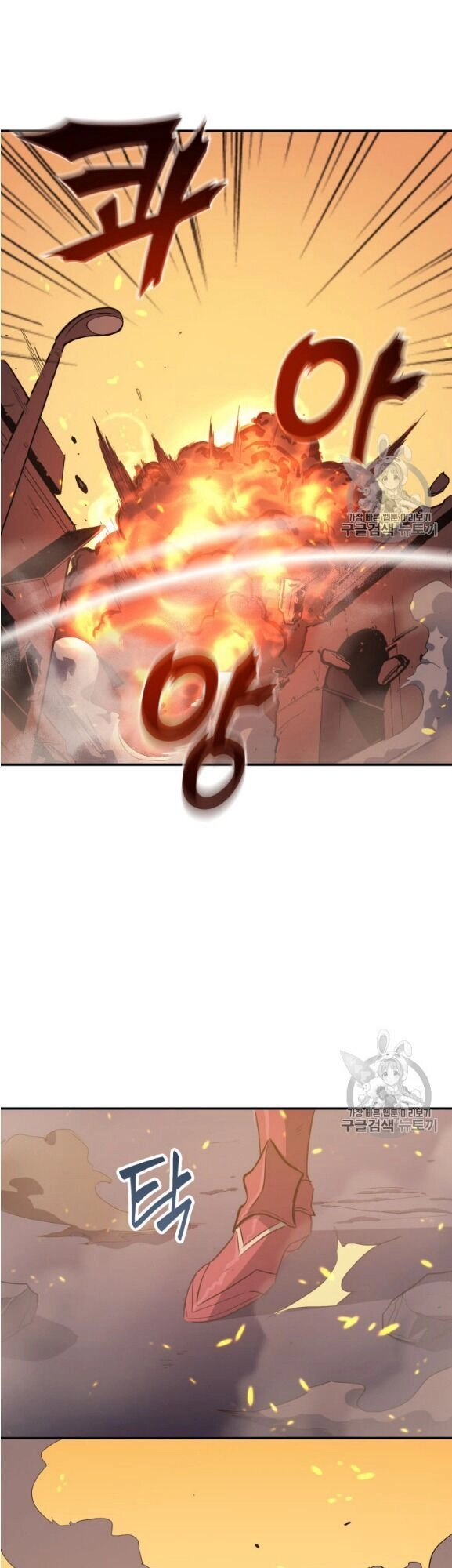 Bậc Thầy Trở Về Chapter 2 - 43