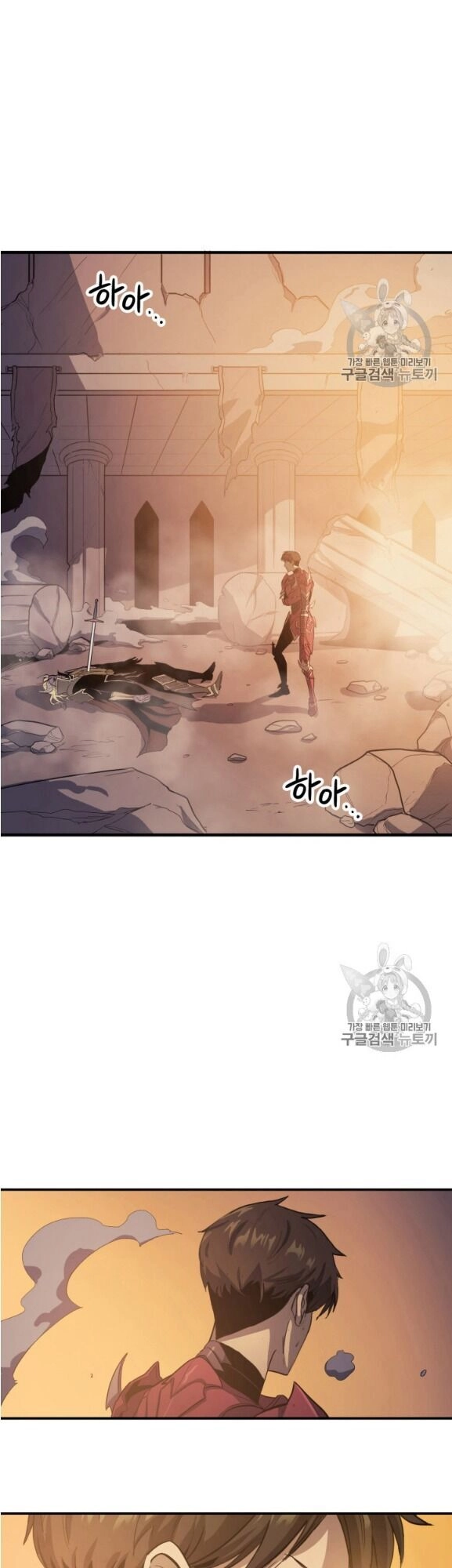 Bậc Thầy Trở Về Chapter 3 - 4