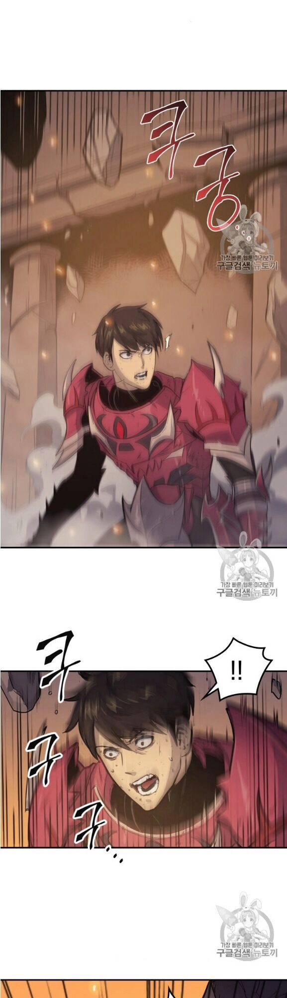 Bậc Thầy Trở Về Chapter 3 - 18