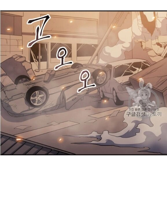 Bậc Thầy Trở Về Chapter 3 - 21