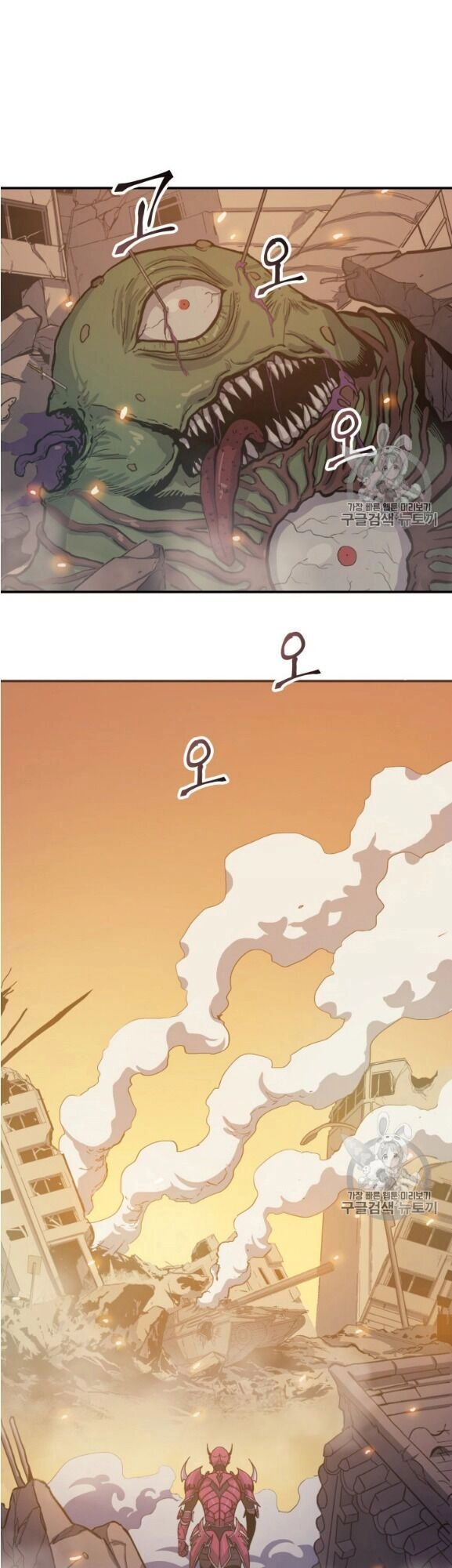 Bậc Thầy Trở Về Chapter 3 - 22