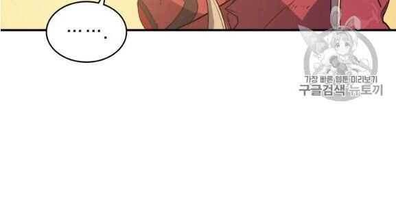 Bậc Thầy Trở Về Chapter 3 - 26