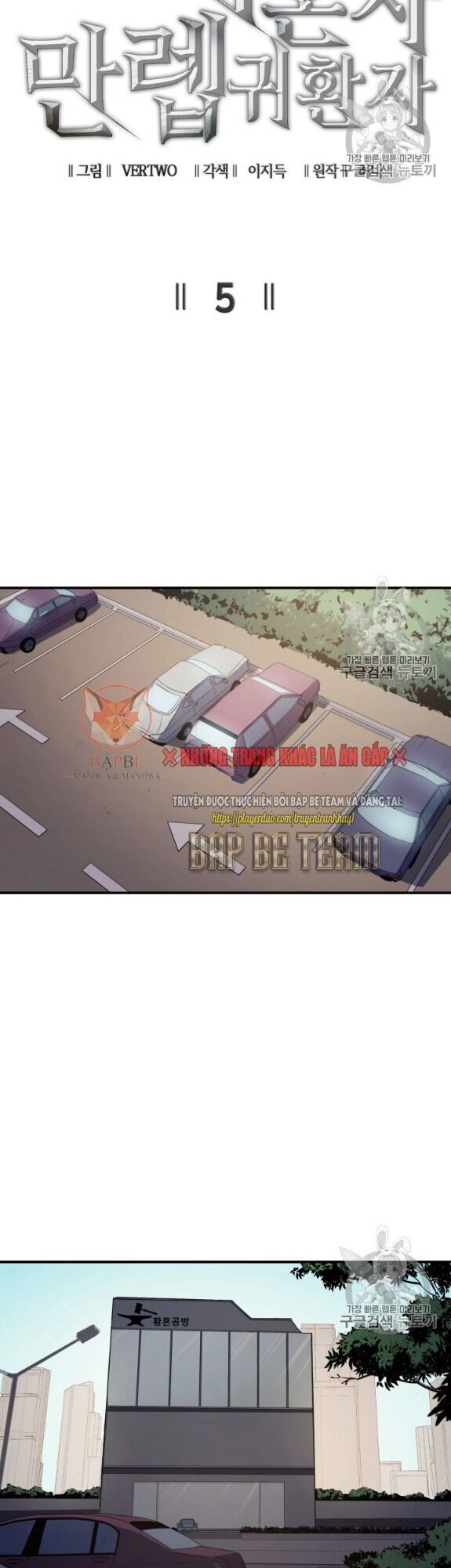 Bậc Thầy Trở Về Chapter 5 - 10