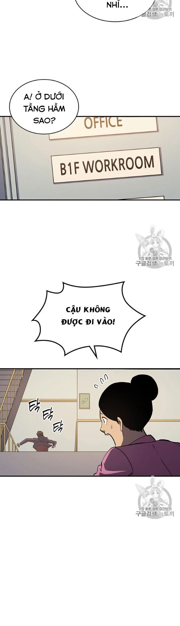 Bậc Thầy Trở Về Chapter 5 - 23