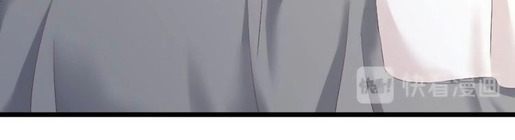 Quyến Rũ Không Thành Chapter 1 - 17