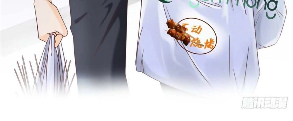 Quyến Rũ Không Thành Chapter 17 - 37