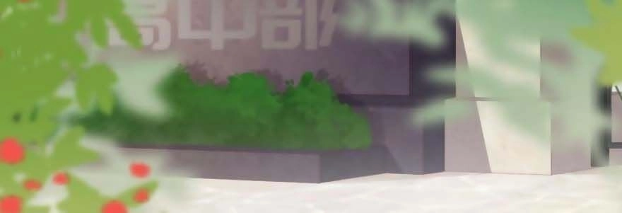 Quyến Rũ Không Thành Chapter 27 - 2