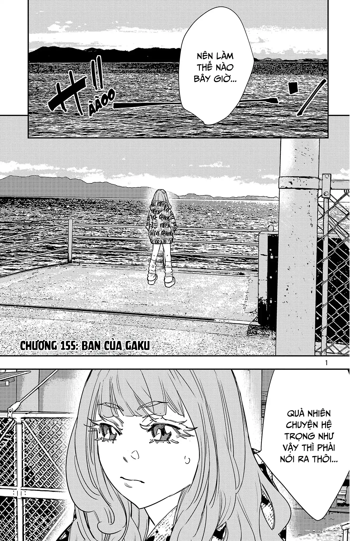 Nine Peaks Chapter 155 - 2