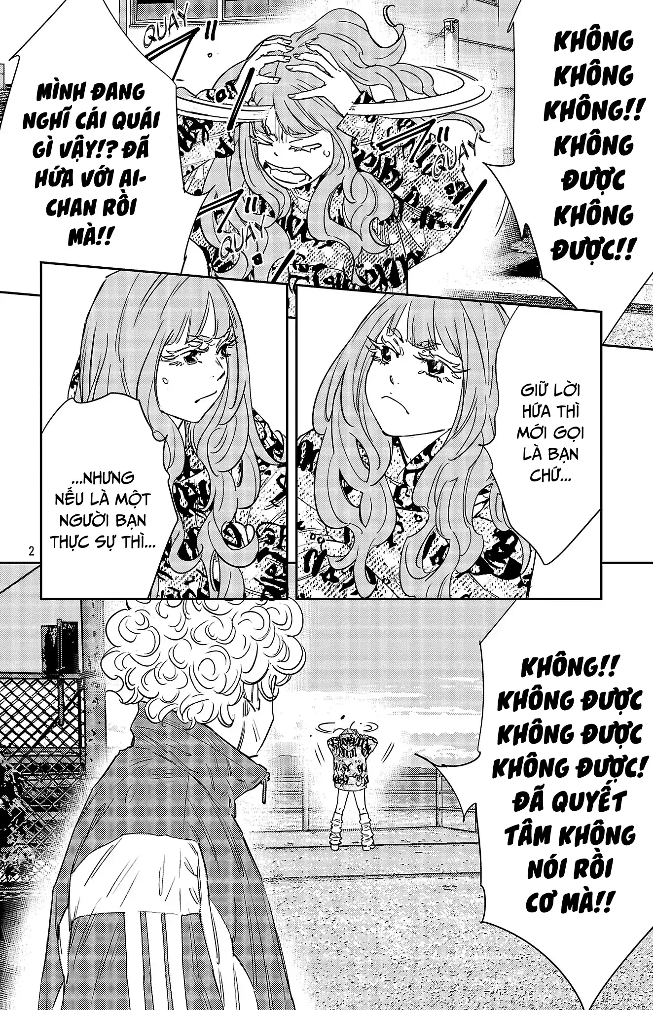 Nine Peaks Chapter 155 - 3