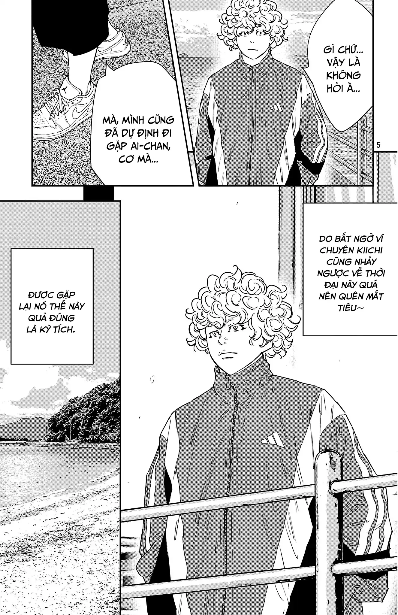 Nine Peaks Chapter 155 - 6