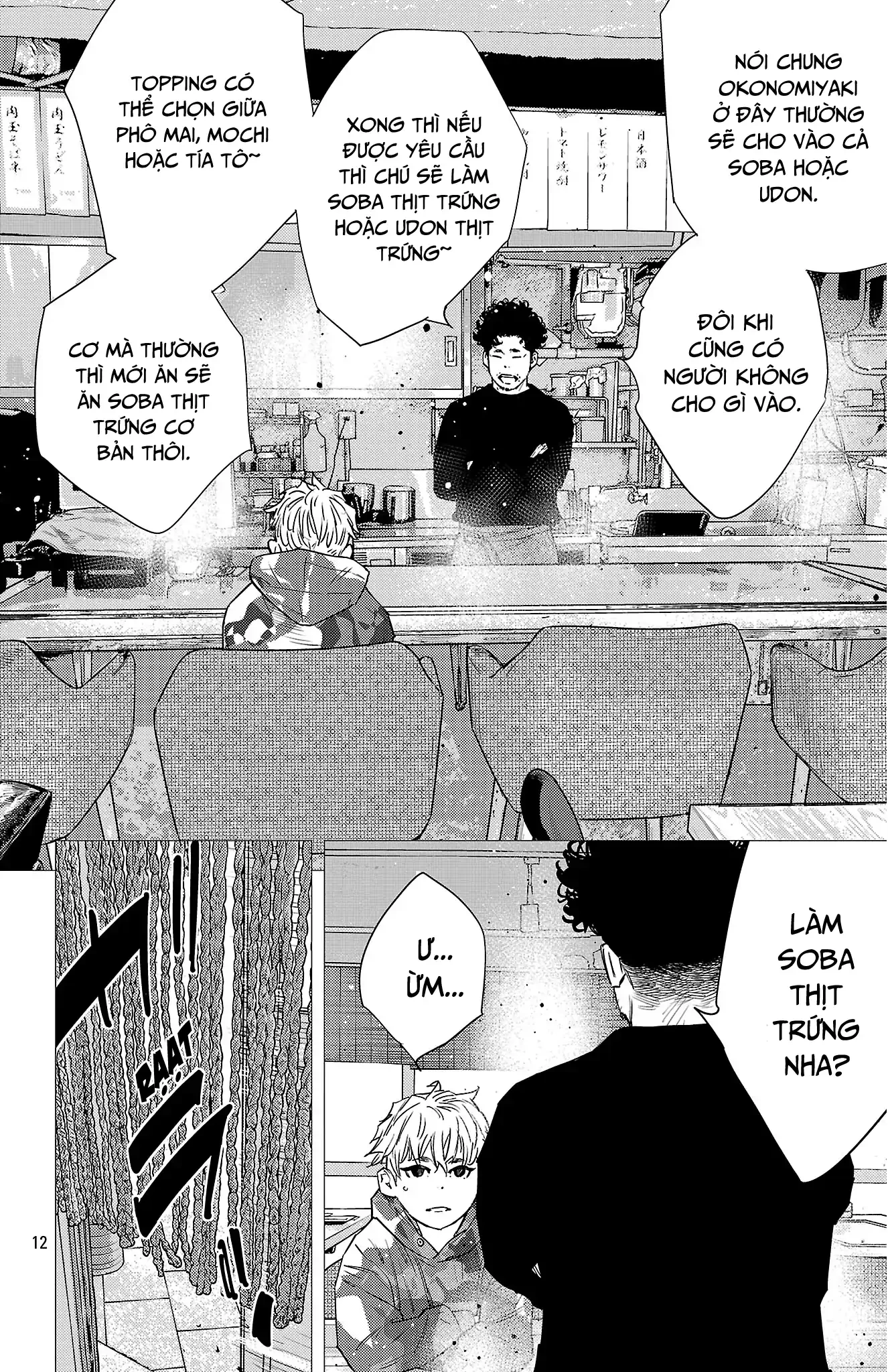 Nine Peaks Chapter 155 - 13