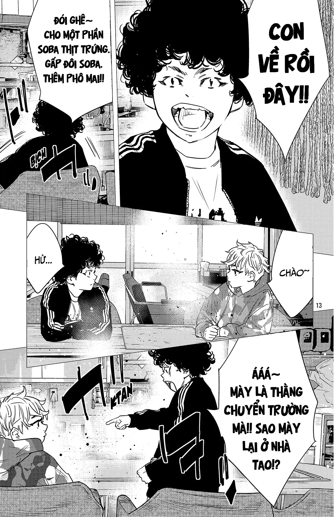 Nine Peaks Chapter 155 - 14