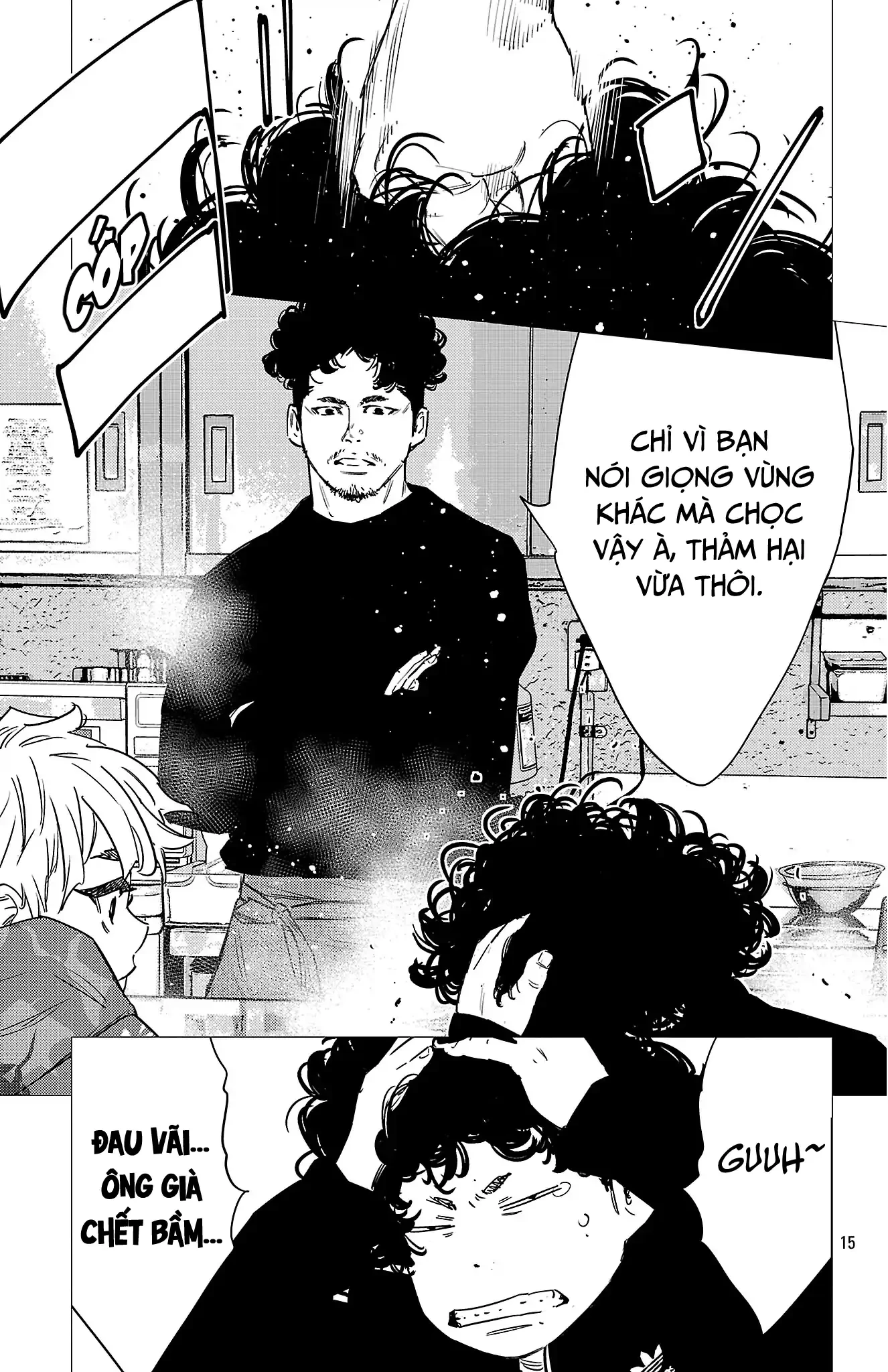 Nine Peaks Chapter 155 - 16