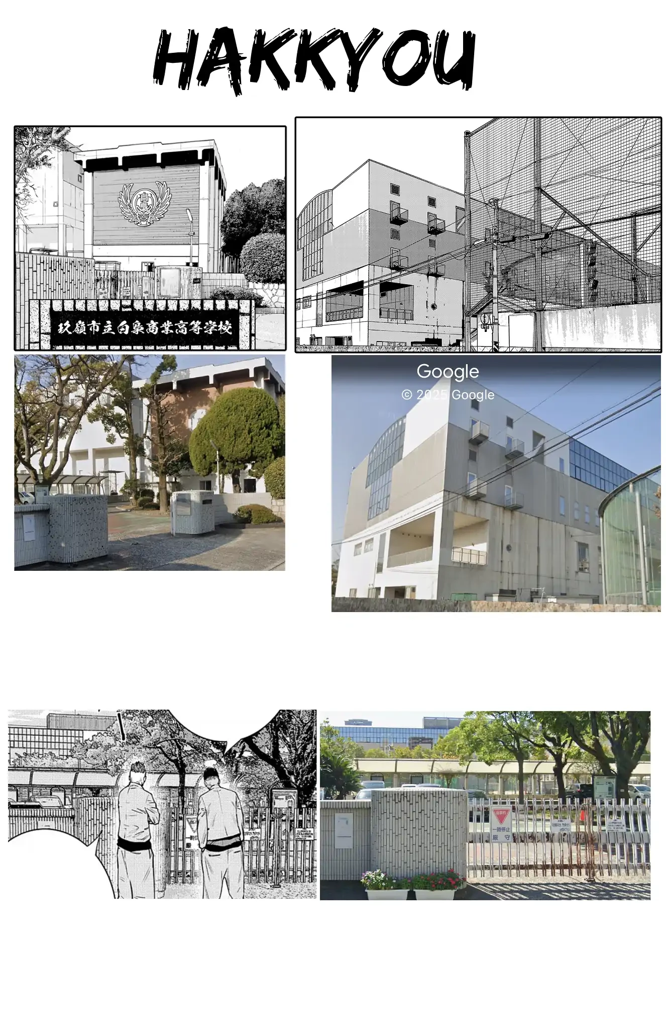 Nine Peaks Chapter 156 - 3