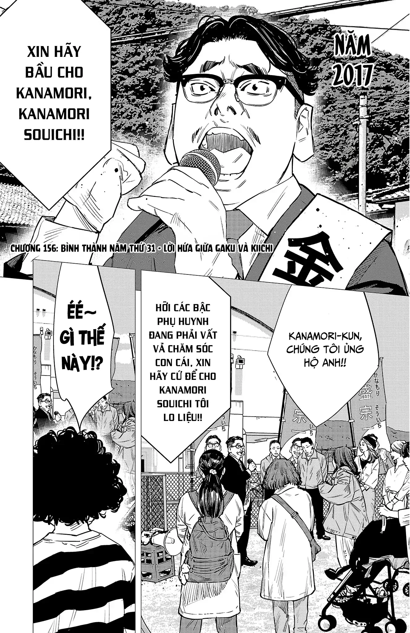 Nine Peaks Chapter 156 - 6