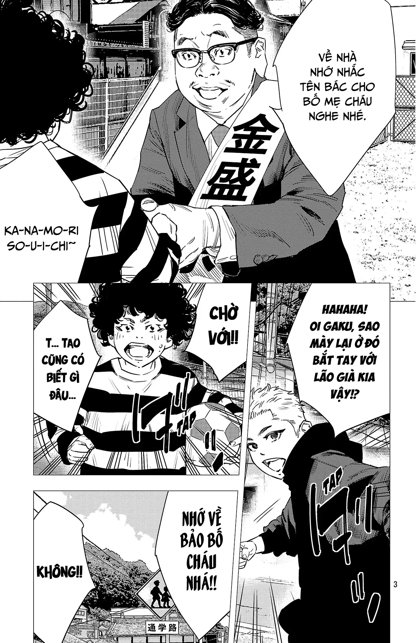 Nine Peaks Chapter 156 - 8