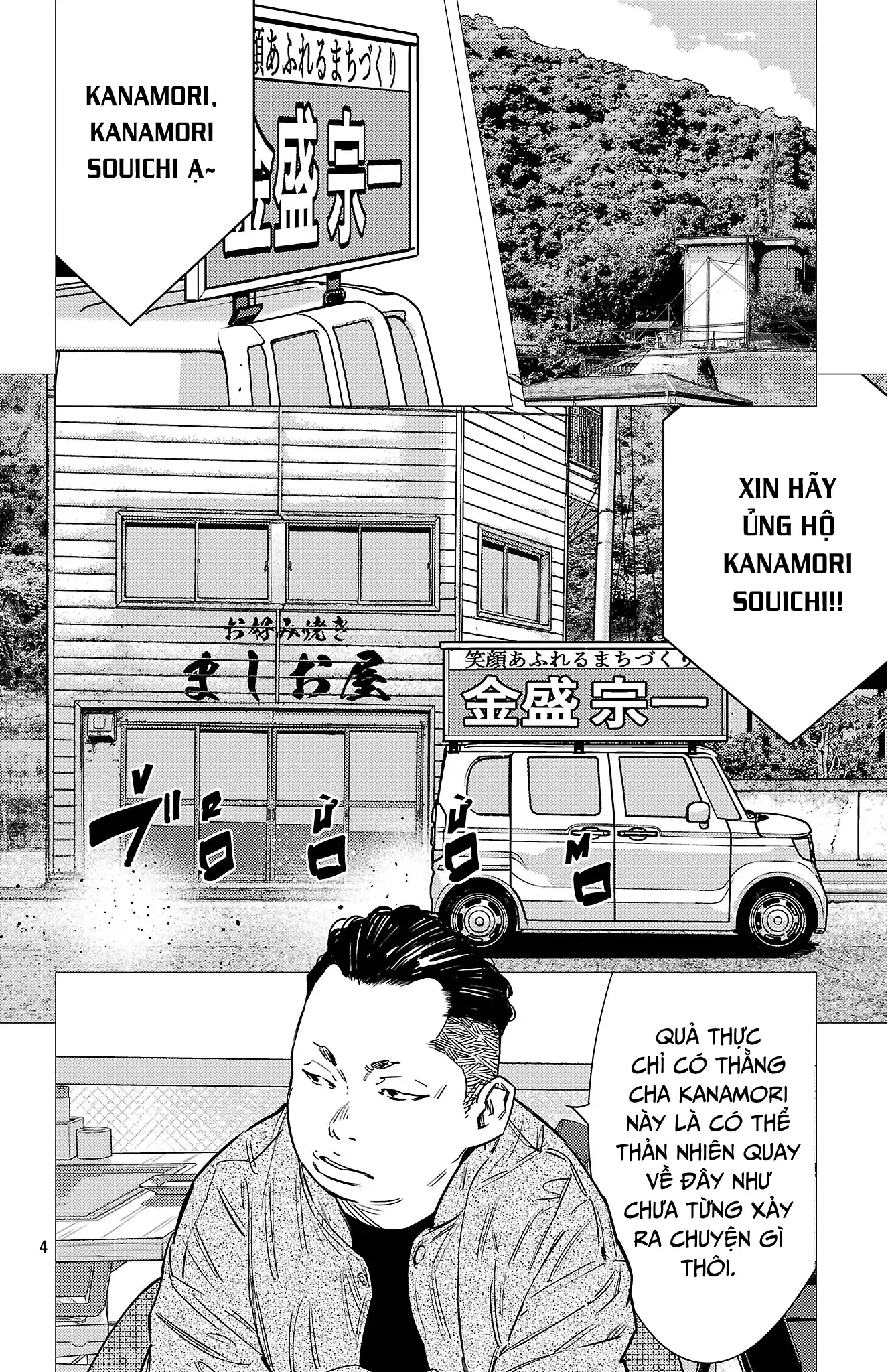 Nine Peaks Chapter 156 - 9