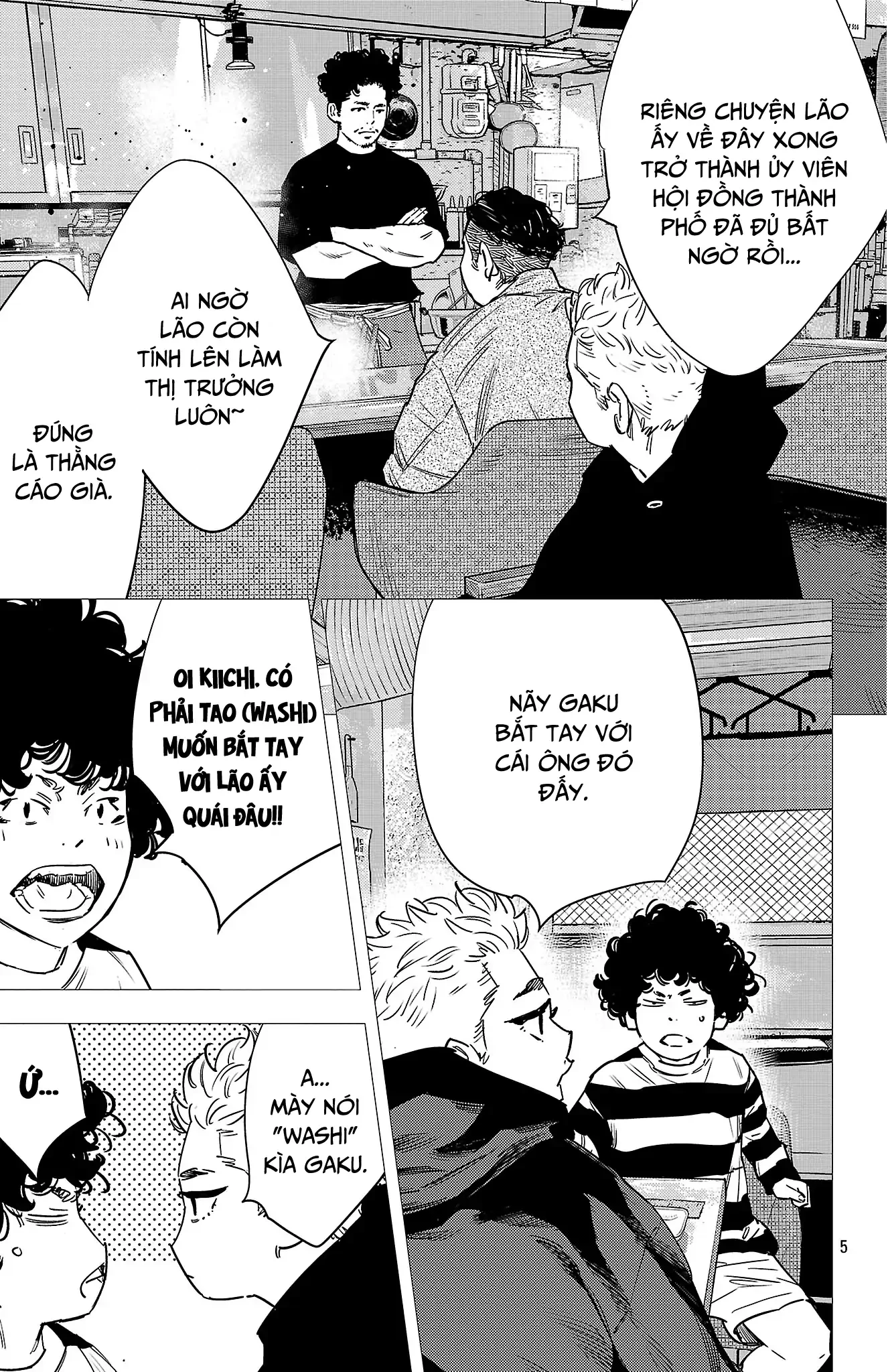 Nine Peaks Chapter 156 - 10