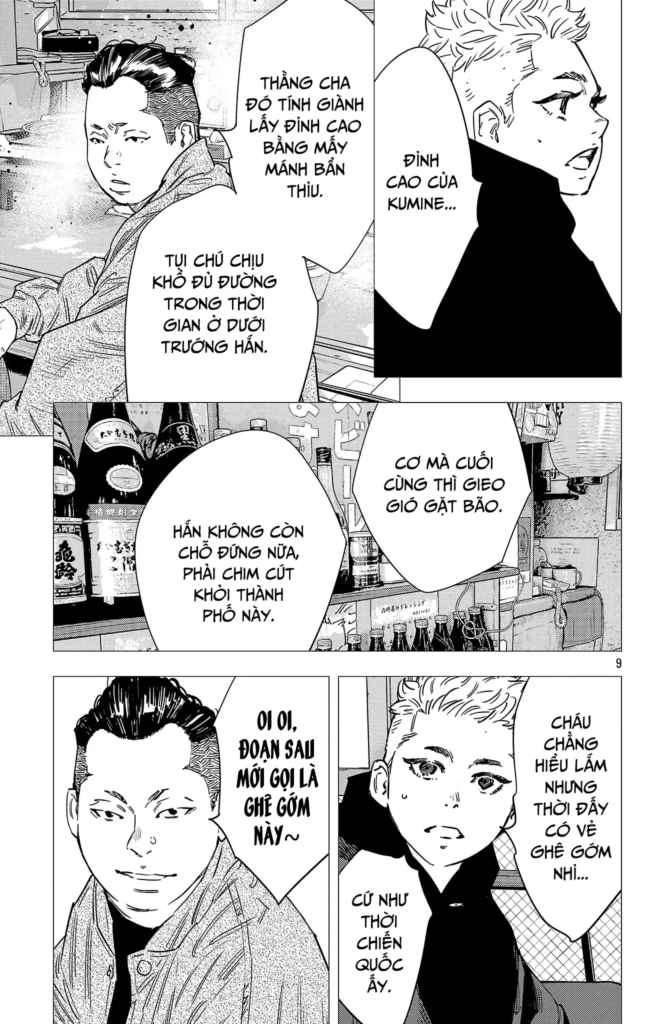 Nine Peaks Chapter 156 - 14