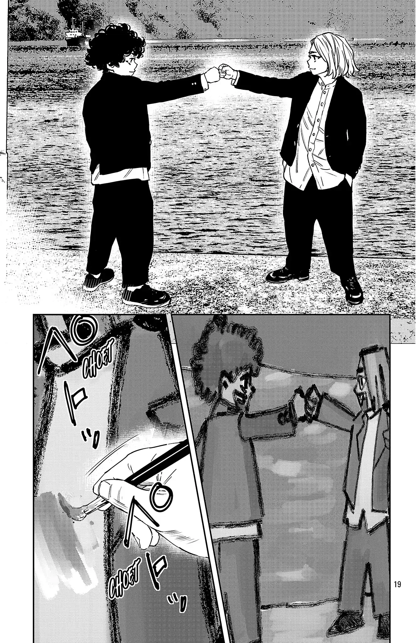 Nine Peaks Chapter 156 - 24