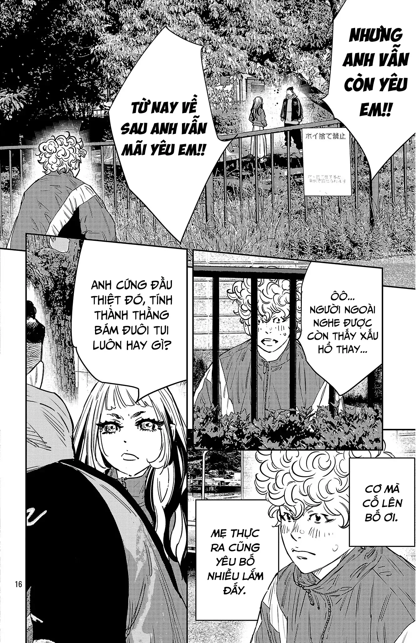 Nine Peaks Chapter 157 - 17