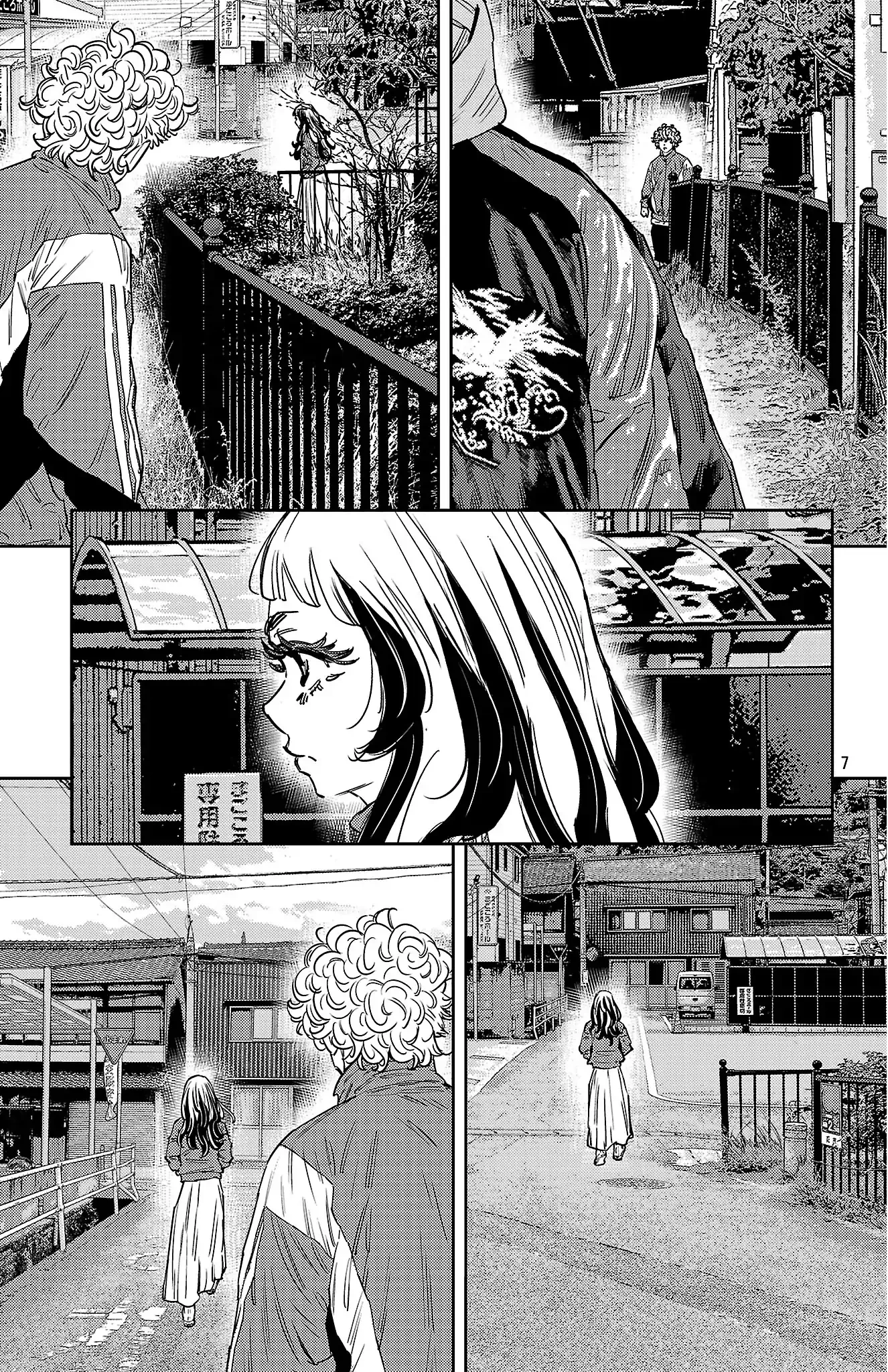 Nine Peaks Chapter 158 - 8